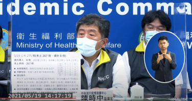 全台升三級警戒!陳時中:民眾若確診至醫療院所或集中檢疫所安置