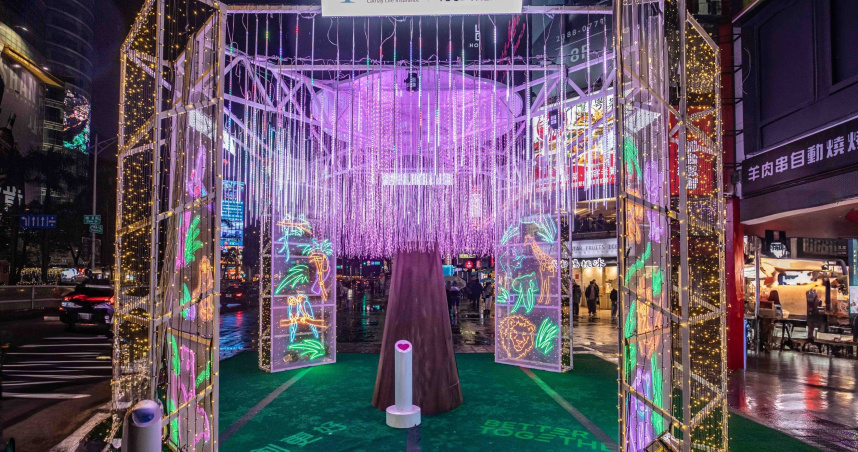 國泰金控在2025台北燈節以「共創美好永續」主題設計，用森林氛圍創作多邊形環景燈組，希望喚醒民眾對於生物多樣性的重視 。（圖/國泰金控提供）