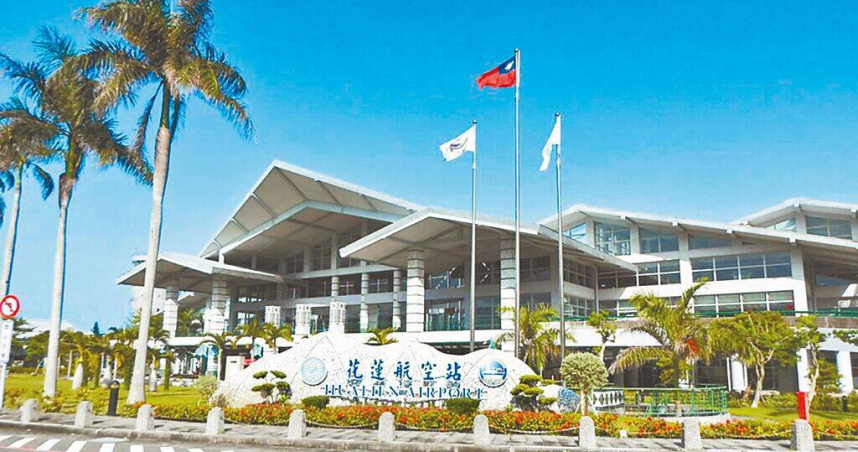 花蓮縣政府攜手立榮航空及旅行社推出「天天有北花航班遊花蓮」方案，讓遊客以親民價格享受2天1夜台北直飛花蓮機加酒行程，希望藉此突破交通障礙，提升民眾造訪花蓮的意願。（圖／報系資料照）