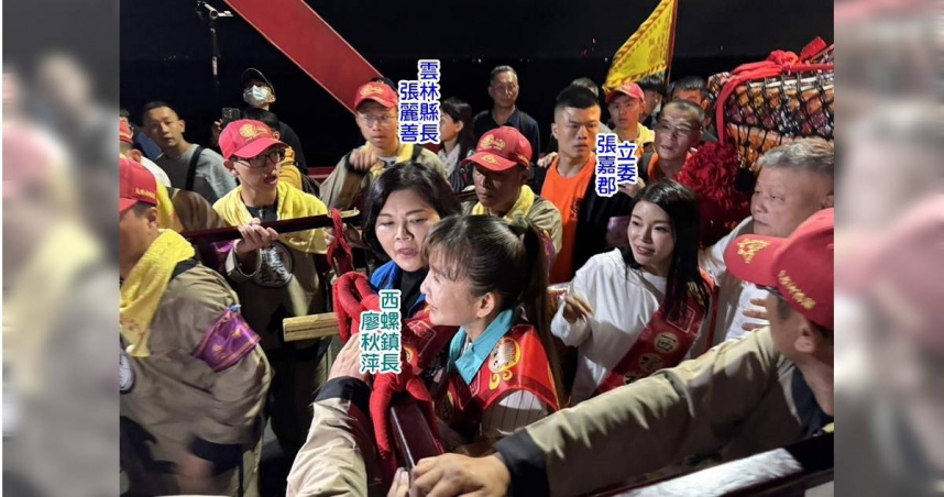 雲林縣長張麗善（穿藍背心者）在西螺大橋上要掌轎時，突然被西螺鎮長廖秋萍（綁馬尾者）卡位，立委張嘉郡（穿白衣者）看傻眼，顏清標（右二）也愣了一下。（圖／中國時報周麗蘭攝）