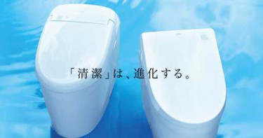 溫水馬桶缺貨! 日本建商交不了屋