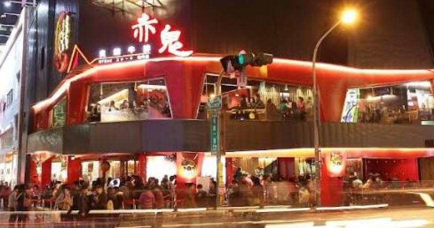 知名連鎖餐廳「赤鬼牛排館」再度陷入桃色醜聞。（圖／翻攝自Google map）