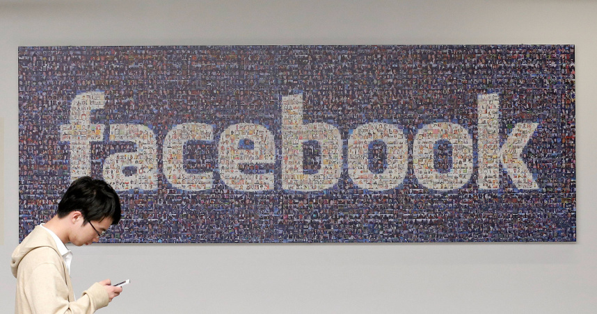 臉書母公司Meta因廣告審查缺失，遭數位發展部開罰新台幣1,500萬元，Meta回應將持續優化廣告驗證機制，並與政府單位合作提升平台安全與信任度。（圖／達志／美聯社）