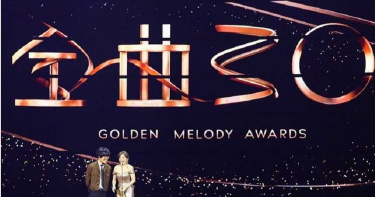 新冠肺炎影響金曲31延期舉行 主辦台視回應了