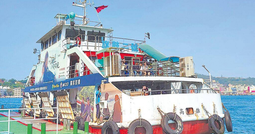 高雄市輪船公司遭高雄市審計處年度審計報告點出，累計財務虧損多達11億6000萬元以上，還曾發生船隻超載等危及安全事件等情事，要求改善以確保旅客安全並讓船舶正常運行。（任義宇攝）