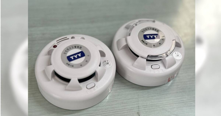 住宅用火災警報器。（圖／報系資料照）