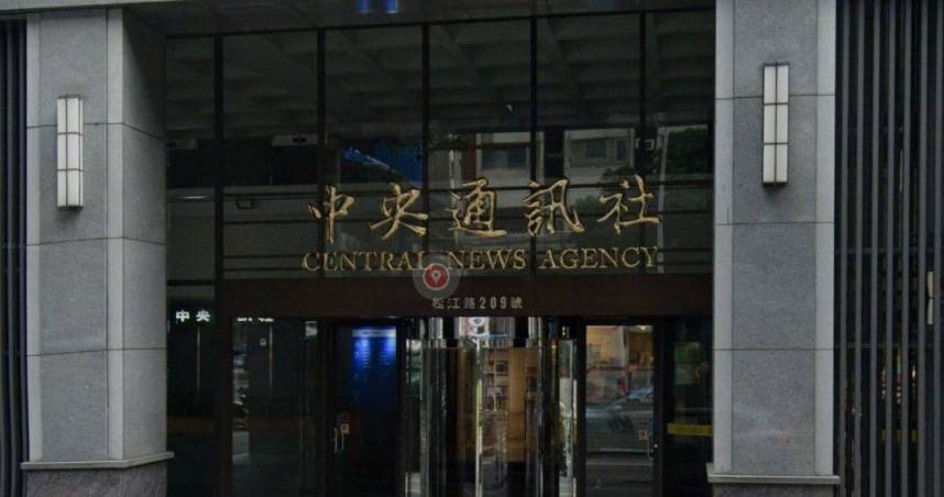 中央社今（16）日表示，謝幸恩對中央社造成極大的傷害，故予以最嚴厲的記大過二次處分。（圖／翻攝自Google Maps）