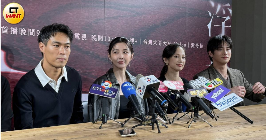 楊祐寧、邵雨薇、簡嫚書、范少勳今（23日）出席《人浮於愛》記者會。（圖／林俐瑄攝）