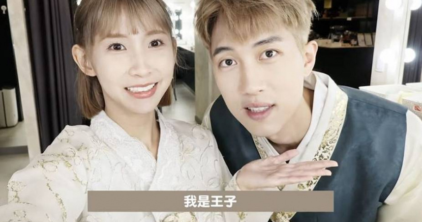 昔日范姜彥豐與粿粿合拍影片，他自稱是王子，妻子反應曝。（圖／翻攝自YouTube／粿醬一家）