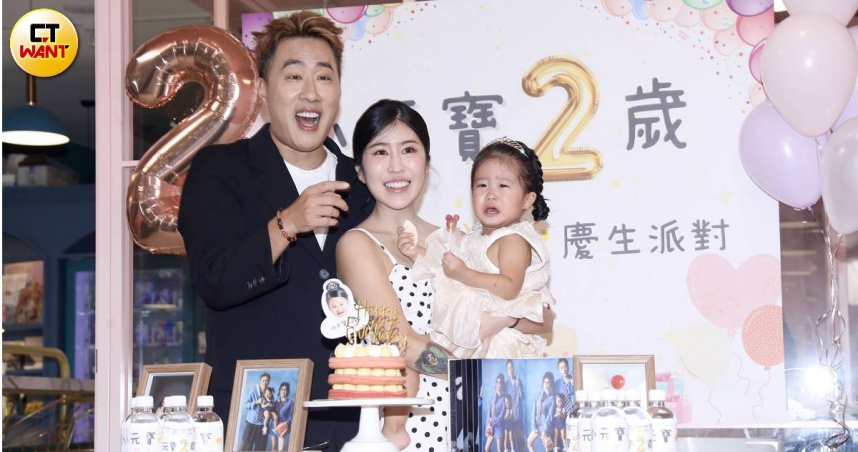 藝人余祥銓日與妻子柔柔一同為愛女小元寶慶祝2歲生日。（圖／侯世駿攝）