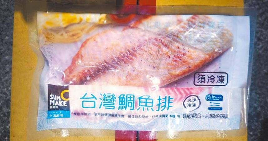 「台灣鯛魚排」驗出含禁藥，證實為烏龍一場。（圖／報系資料照）