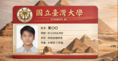 台大生在埃及掉了學生證，竟被國人撿到。（圖／AI示意圖）