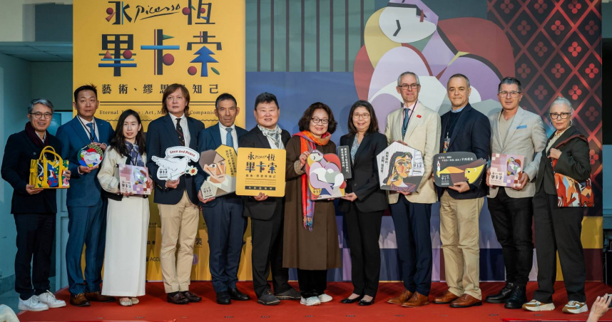 永恆畢卡索媒體記者會盛大開幕。（圖／翡冷翠文創提供）