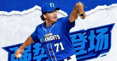 前中華職棒與美國職棒投手曹錦輝確定加入福州海俠棒球俱樂部。（圖／翻攝自CPB官方社群）
