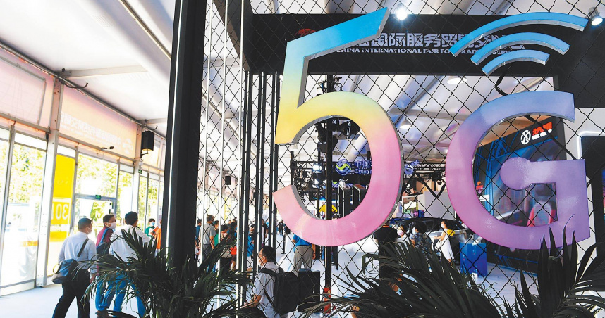 海外型ETF的績效表現上，陸股5G主題成長突出。（圖／新華社）