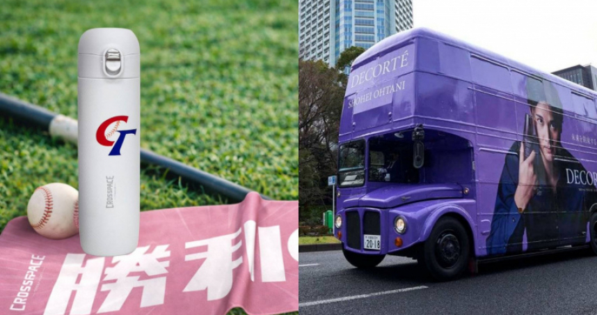 （圖／品牌提供、翻攝網路）