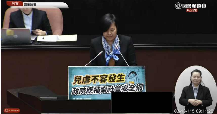 李貞秀今（13）日上午首度於立法院國是論壇發言。（圖／截自國會頻道直播）