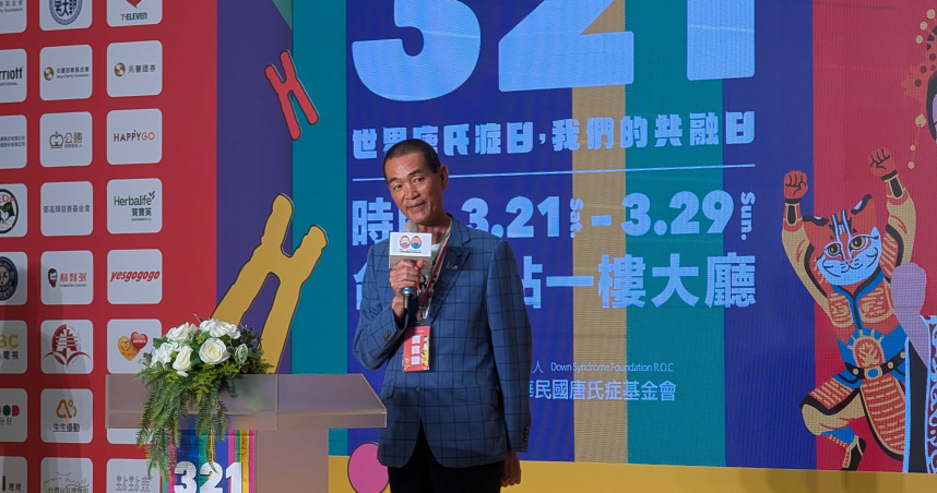 唐氏症基金會與北港朝天宮合作，北巡參與世界唐氏症日展覽。（圖／翻攝畫面）