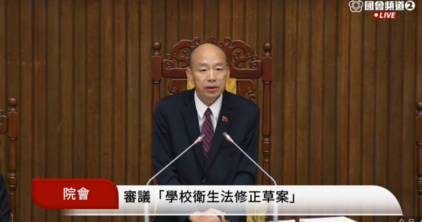 立法院21日三讀通過《學校衛生法》部分條文修正案，心理健康及月經教育正式入法，並建立校園手機等可能影響學生健康物品的管理法源。（圖／翻攝自國會頻道）