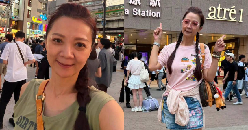 女星親弟遊日急住院開刀！她現「天價醫療費帳單」嘆：人平安就已經很珍貴