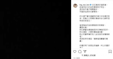 懷念逝世亡母 鍾明軒母親節PO文:妳還好嗎?