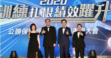 興櫃新兵大顯威風 公勝保經2020年現金股利配3.5元