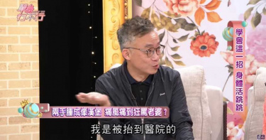 許常德痛風「手腫到像漢堡」險命危!醫找嘸病因要他簽「放棄急救書」