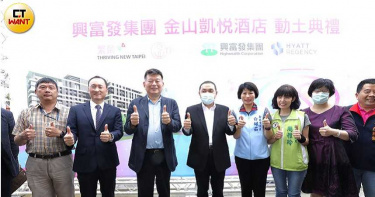 五星級溫泉酒店落腳金山 新北海祭今年停辦