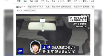 男大生持十字弩「突襲4親人」!被逮無悔意:早想殺光全家