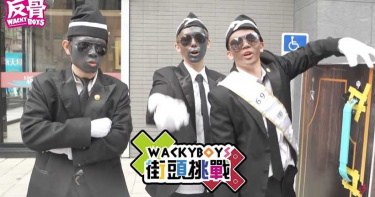 反骨男孩塗黑臉抬棺挨轟 列4點聲明駁種族歧視