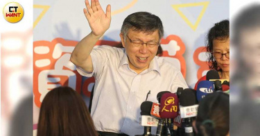 傳大巨蛋復工拚政績 柯文哲:拖了五年怎會是政績