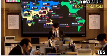 首播創22%超高收視率 《半澤直樹2》還出現台灣國旗