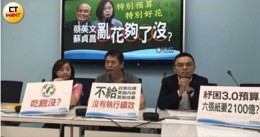 「紓困3.0」2100億預算8月才審 藍綠等不及先隔空開火戰成效