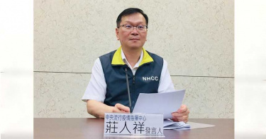 國內新增5例!桃園本土登革熱群聚擴大 累計13人確診