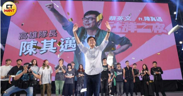 邁邁姊妹茶會落幕 3000人攜手力挺陳其邁