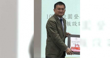 車震偷吃女秘書!台南衛生局長陳怡請辭獲准