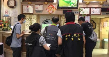 別吃了!九褔珍珠五寶散、天王補心丹重金屬超標 又查康然中醫診所也用硃砂
