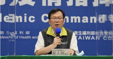 菲律賓又+1!新增一境外移入病例 男自菲國返台發病