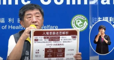 台灣為何不普篩 ? 陳時中親上火線說分明