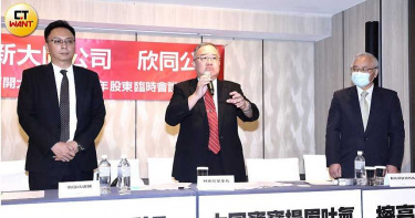 大同股臨會將成典範!欣同林宏信可望一席董事 表態支持林文淵擔任董事長