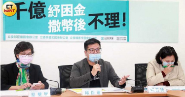 蘇偉碩遭約談 民眾黨立院黨團抗議壓制言論自由
