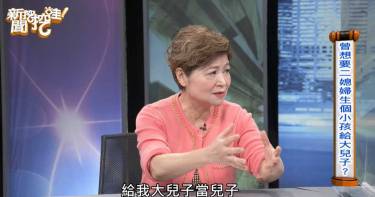 死後大兒子沒人照顧!婆婆盼「媳婦幫生一個」 還動念「自己來」:我子宮健全