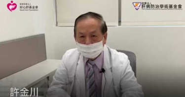好心肝診所替千人偷打疫苗案 負責人:施打對象是保全、志工符合施打順序