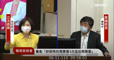 高端疫苗傳6月底進行緊急授權 陳時中:8月力拼一周170萬人接種