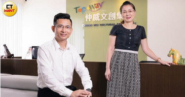 【吉祥物南霸天7】拼轉型超用功 讚太太比自己強