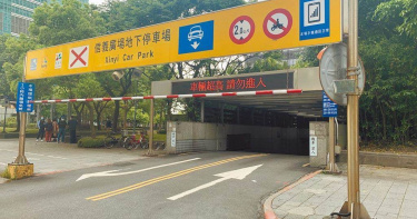 台北市停車管理工程處年後敲定新版收費草案，未來公有停車場和停車格，只要使用達9成以上，收費上限將自1小時60元向上調至80元、100元，最高150元。（圖／中國時報記者黃婉婷攝）