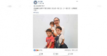 抱小孩怎麼了嗎? 朱立倫怒嗆政治操作不要太誇張