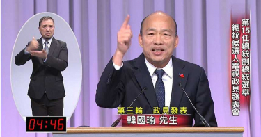 韓國瑜12金句噴發!自稱「百年難得一見政治奇才」