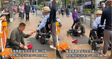 有網友在路上巧遇港星洪金寶，發現他對路邊的乞丐伸出援手，一給就是港幣500元大鈔。（圖／翻攝自微博）