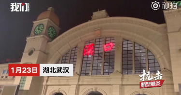 武漢肺炎/下令封城!交通癱瘓…民眾發燒還想去迪士尼網轟自私